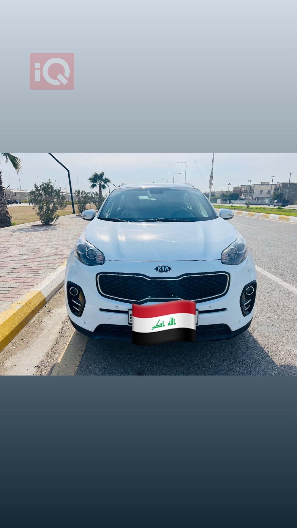 کیا سپۆرتاج